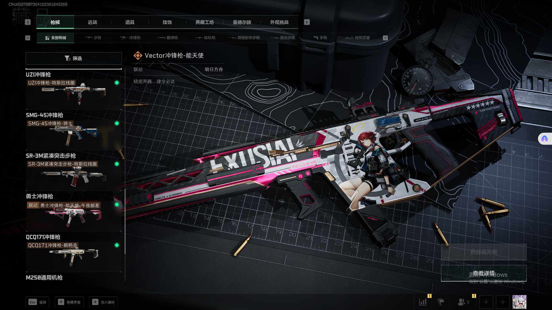 SJZEY358205三角洲行动账号详情图13 SJZEY358205三角洲行动账号详情图13