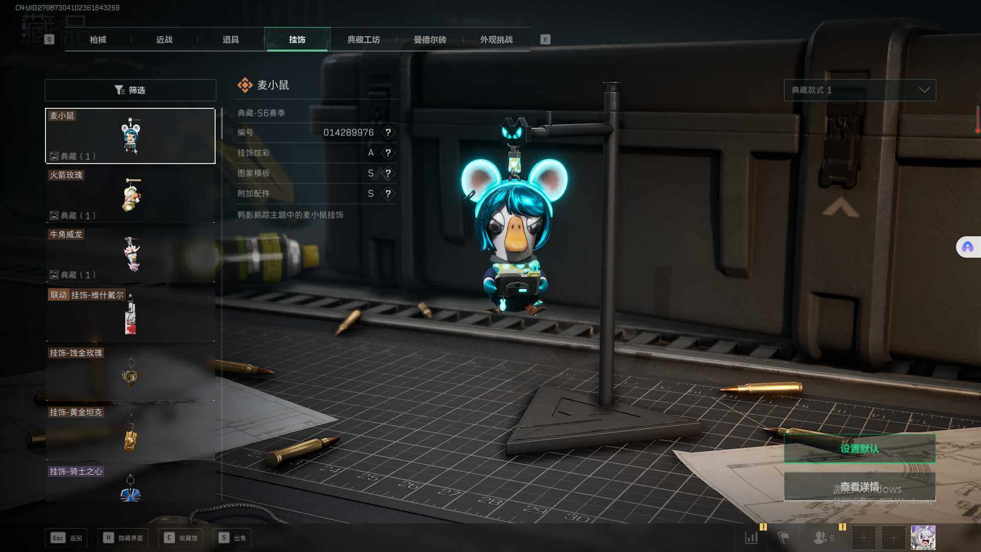 SJZEY358205三角洲行动账号详情图20 SJZEY358205三角洲行动账号详情图20