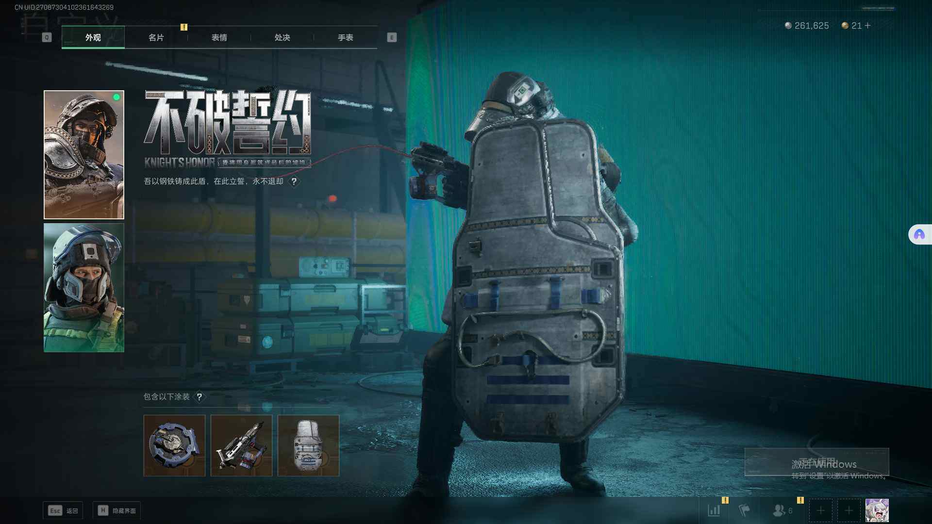 SJZEY358205三角洲行动账号详情图10 SJZEY358205三角洲行动账号详情图10