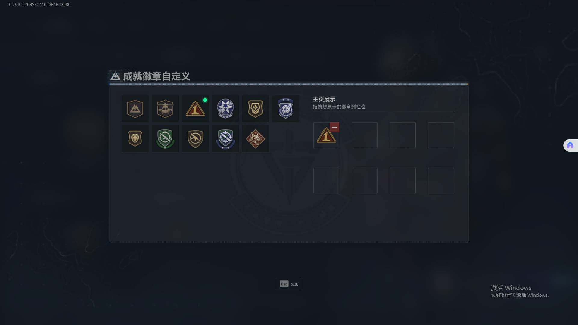 SJZEY358205三角洲行动账号详情图4 SJZEY358205三角洲行动账号详情图4