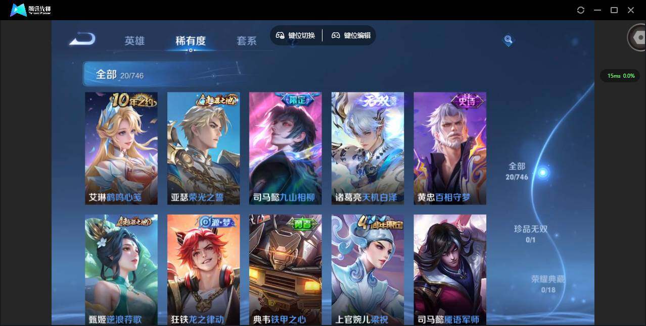 WZCMW3363033王者荣耀账号详情图9