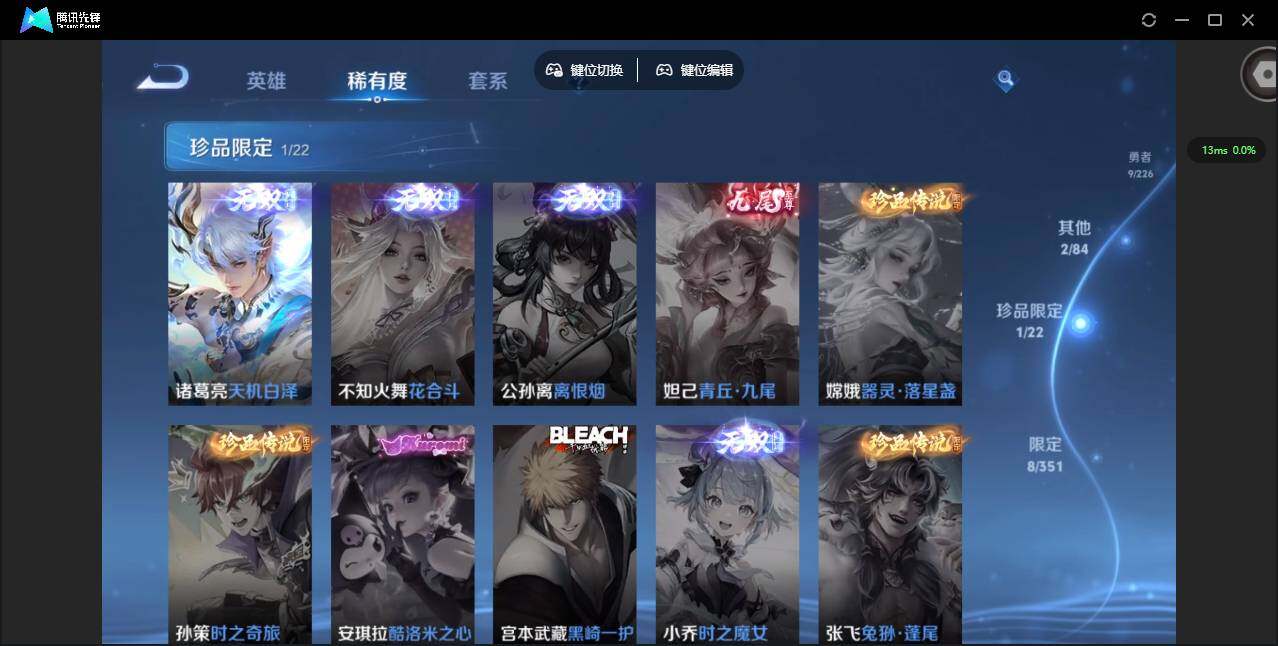 WZCMW3363033王者荣耀账号详情图8