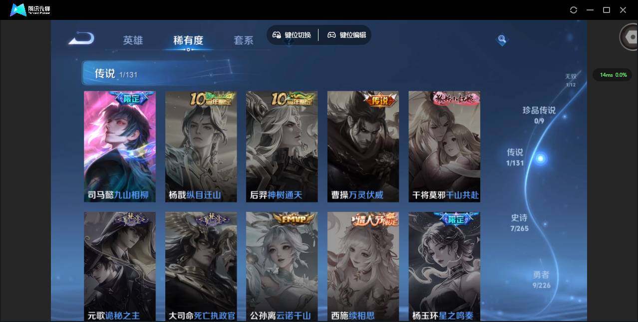 WZCMW3363033王者荣耀账号详情图6