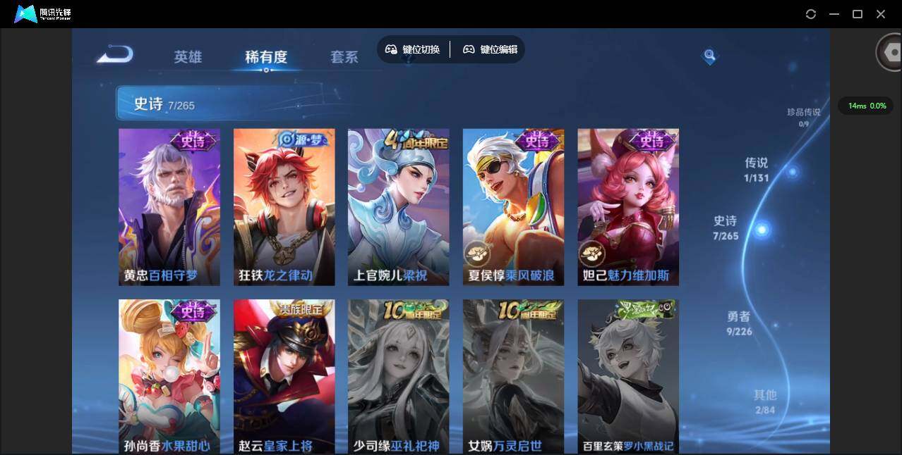 WZCMW3363033王者荣耀账号详情图13