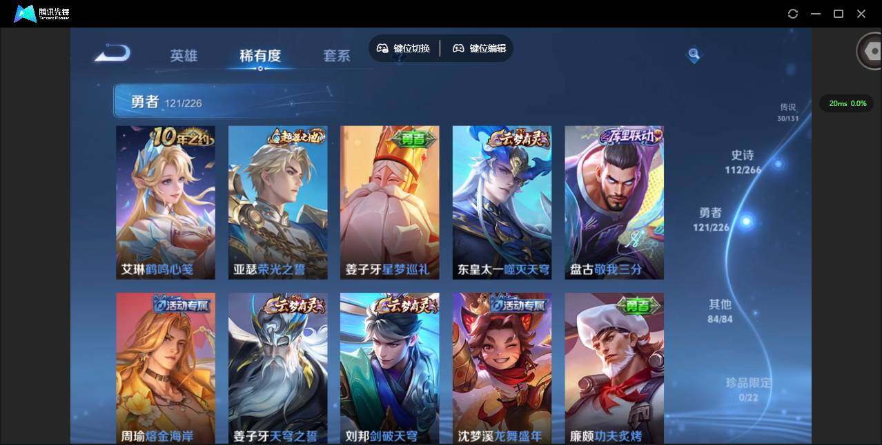 WZQM3375126王者荣耀账号详情图14 WZQM3375126王者荣耀账号详情图14