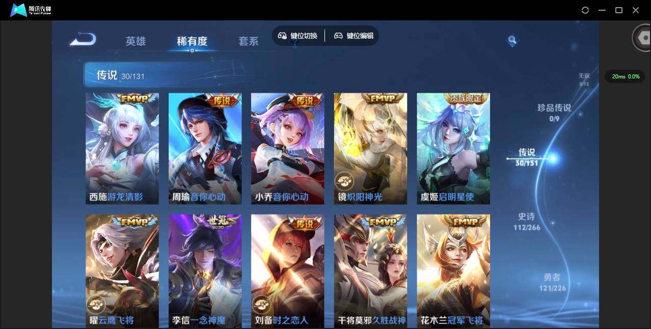 WZQM3375126王者荣耀账号详情图10 WZQM3375126王者荣耀账号详情图10