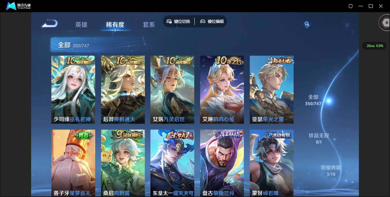 WZQM3375126王者荣耀账号详情图15 WZQM3375126王者荣耀账号详情图15