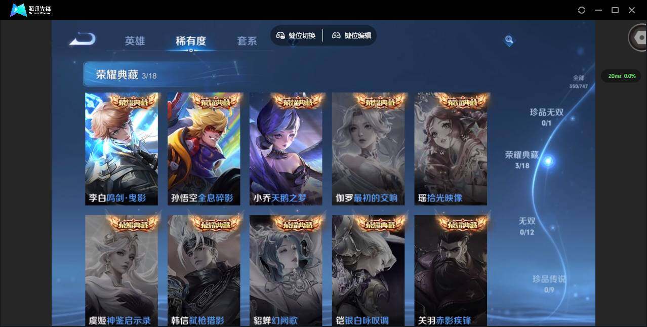 WZQM3375126王者荣耀账号详情图13 WZQM3375126王者荣耀账号详情图13