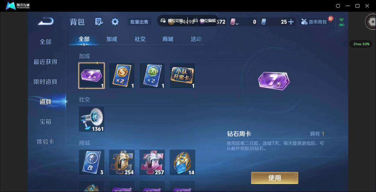 WZQM3375126王者荣耀账号详情图20 WZQM3375126王者荣耀账号详情图20