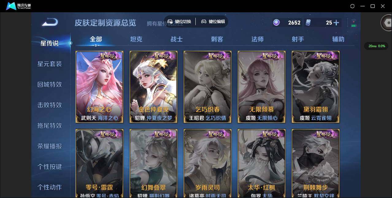 WZQM3375126王者荣耀账号详情图12 WZQM3375126王者荣耀账号详情图12