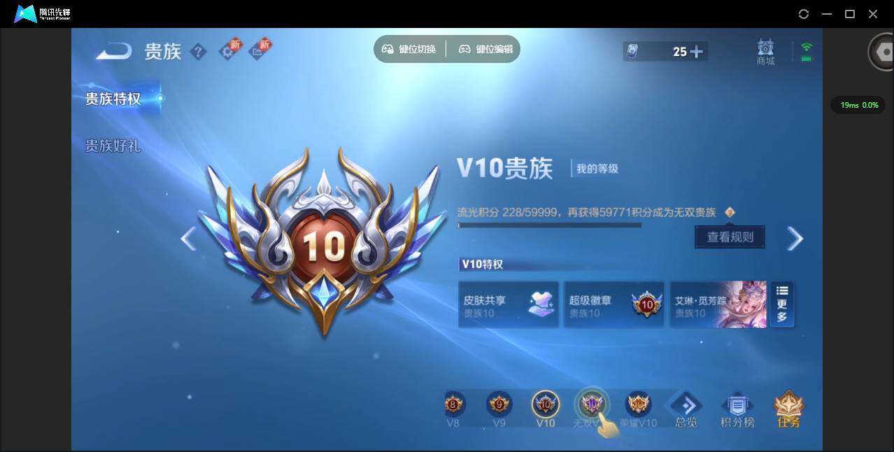 WZQM3375126王者荣耀账号详情图21 WZQM3375126王者荣耀账号详情图21