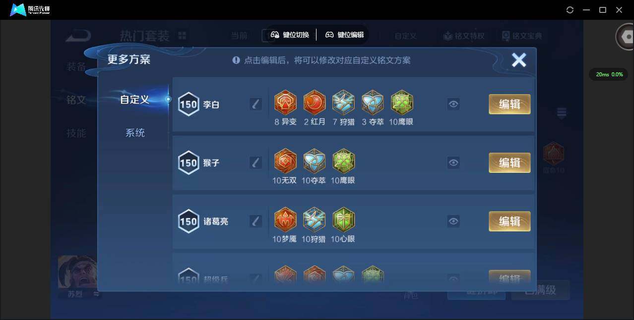 WZQM3375126王者荣耀账号详情图19 WZQM3375126王者荣耀账号详情图19