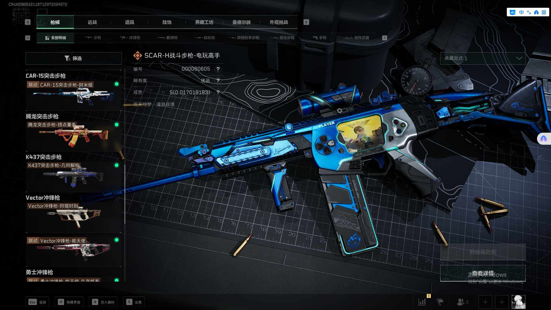 SJZCMW359395三角洲行动账号详情图11 SJZCMW359395三角洲行动账号详情图11