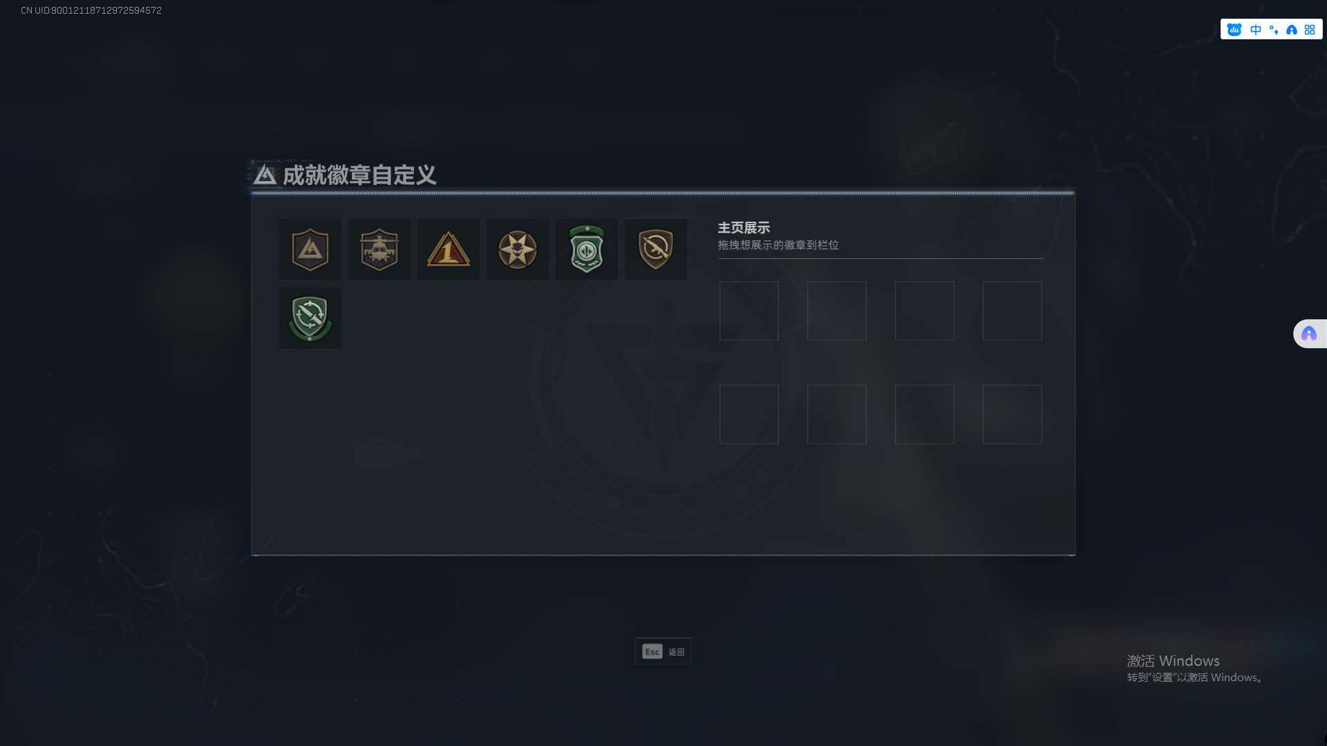 SJZCMW359395三角洲行动账号详情图4 SJZCMW359395三角洲行动账号详情图4