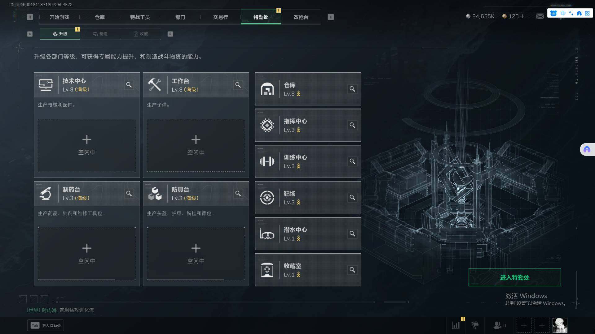 SJZCMW359395三角洲行动账号详情图7 SJZCMW359395三角洲行动账号详情图7