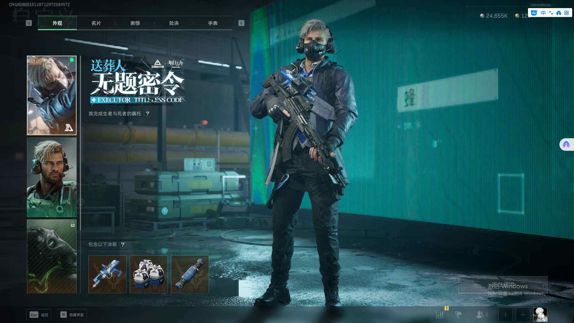 SJZCMW359395三角洲行动账号详情图13 SJZCMW359395三角洲行动账号详情图13