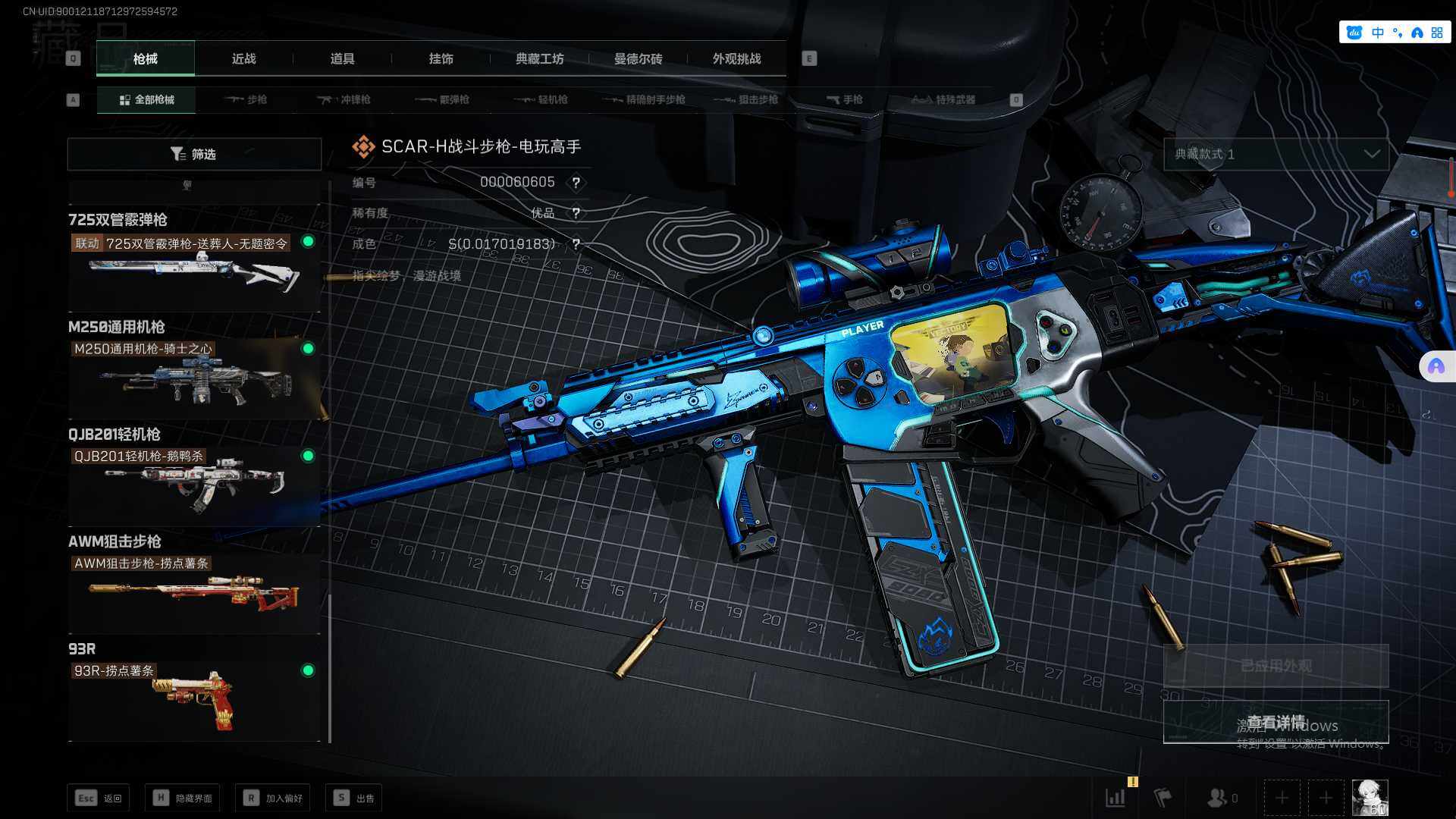 SJZCMW359395三角洲行动账号详情图12 SJZCMW359395三角洲行动账号详情图12