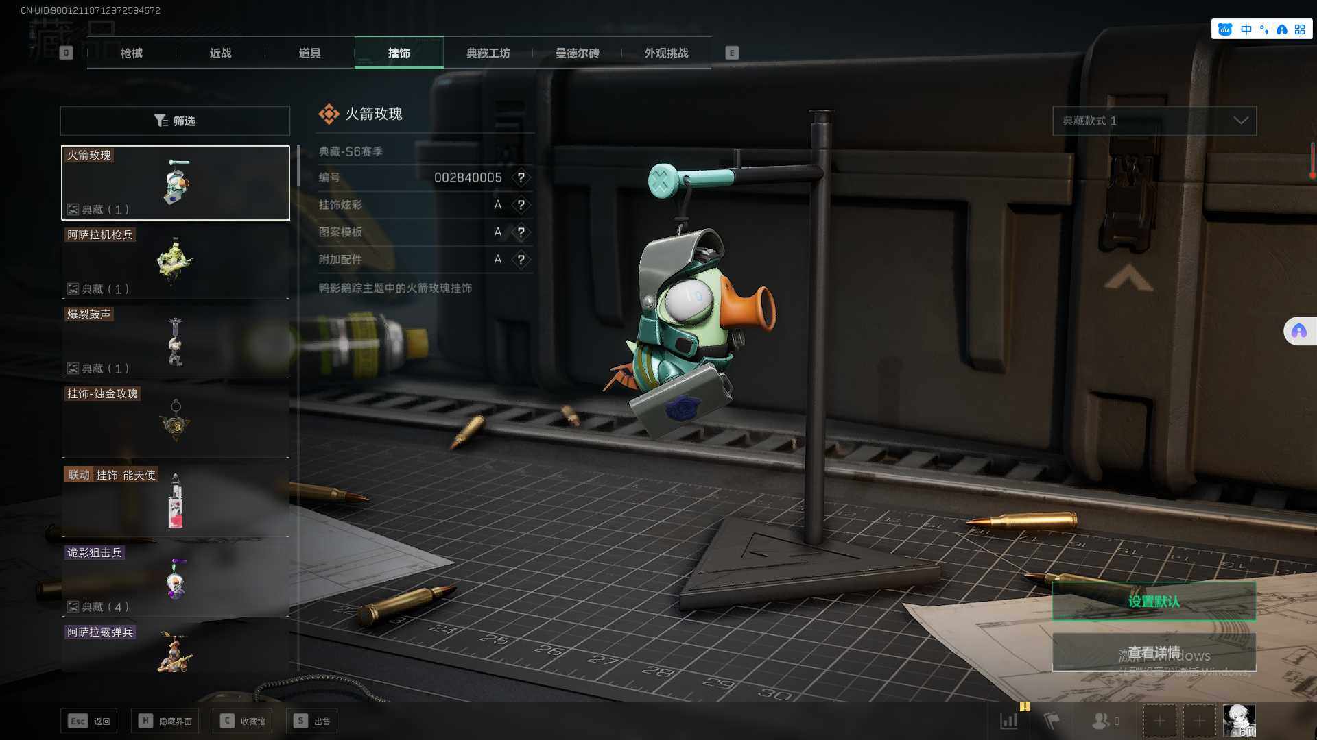 SJZCMW359395三角洲行动账号详情图24 SJZCMW359395三角洲行动账号详情图24