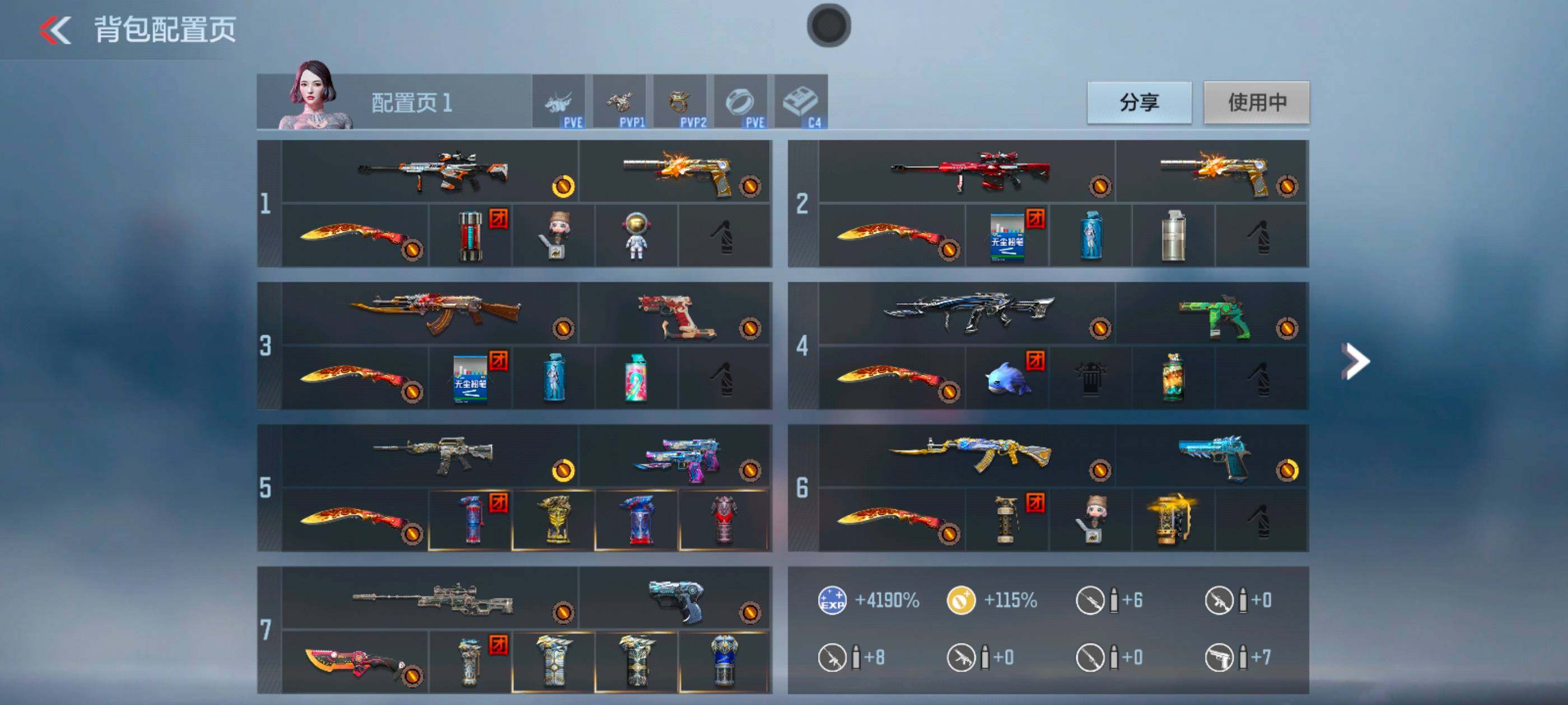 CFMXS369238枪战王者账号详情图4 CFMXS369238枪战王者账号详情图4