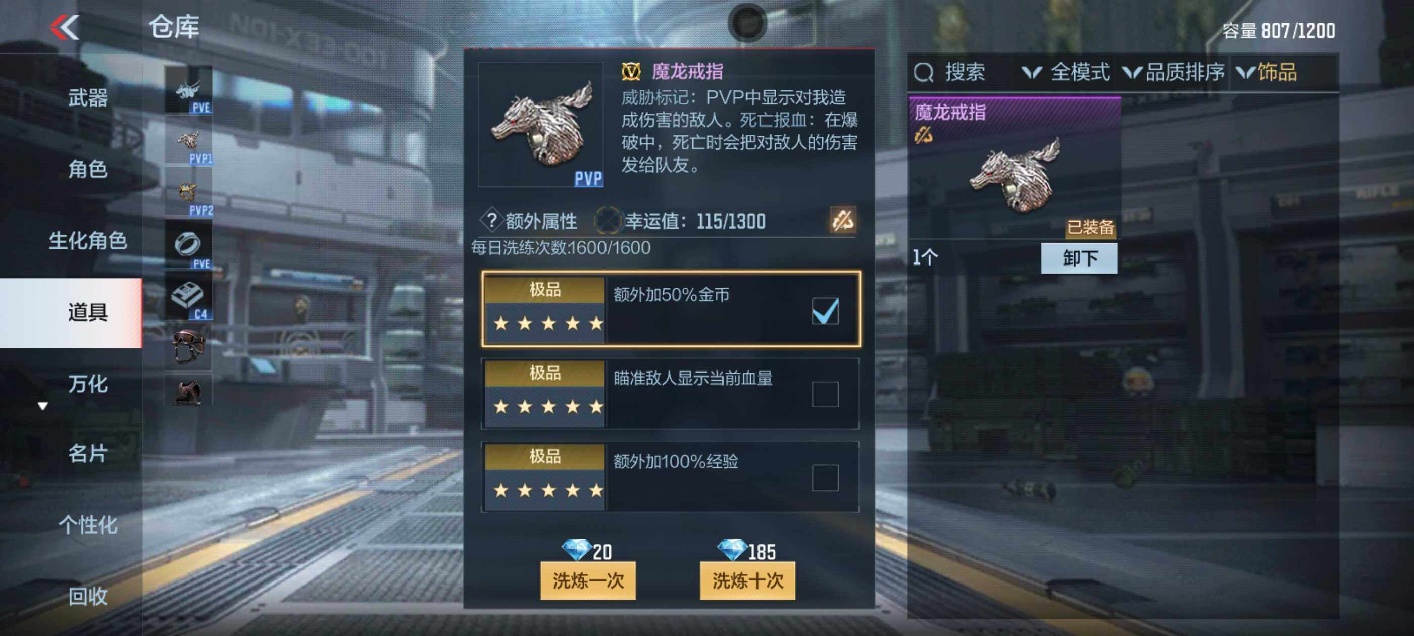 CFMXS369238枪战王者账号详情图18 CFMXS369238枪战王者账号详情图18