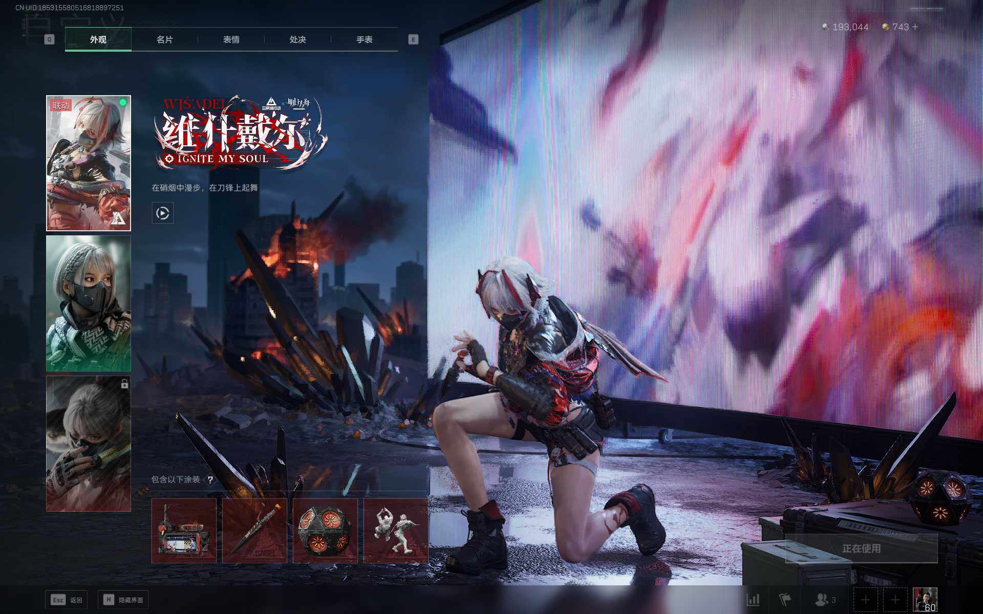 SJZEY358291三角洲行动账号详情图4 SJZEY358291三角洲行动账号详情图4