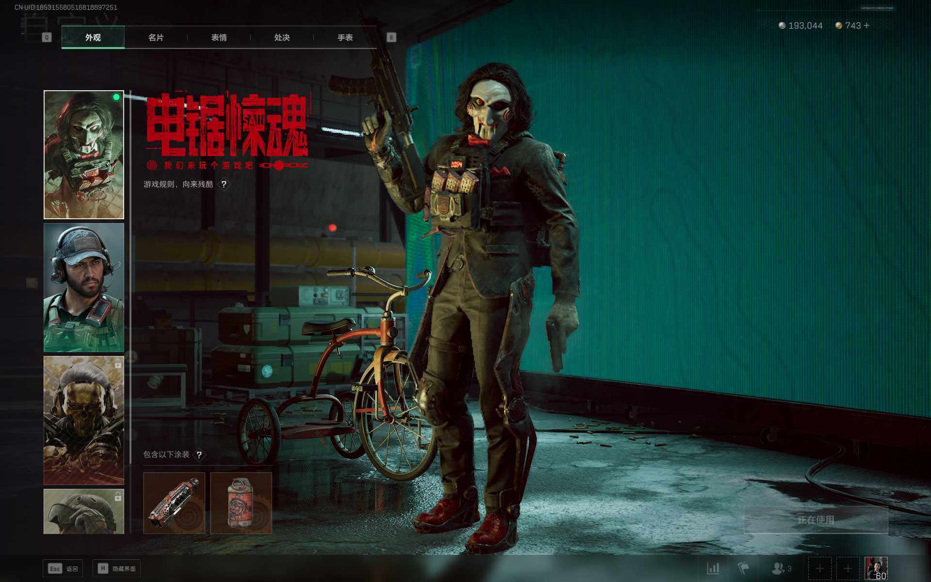 SJZEY358291三角洲行动账号详情图5 SJZEY358291三角洲行动账号详情图5