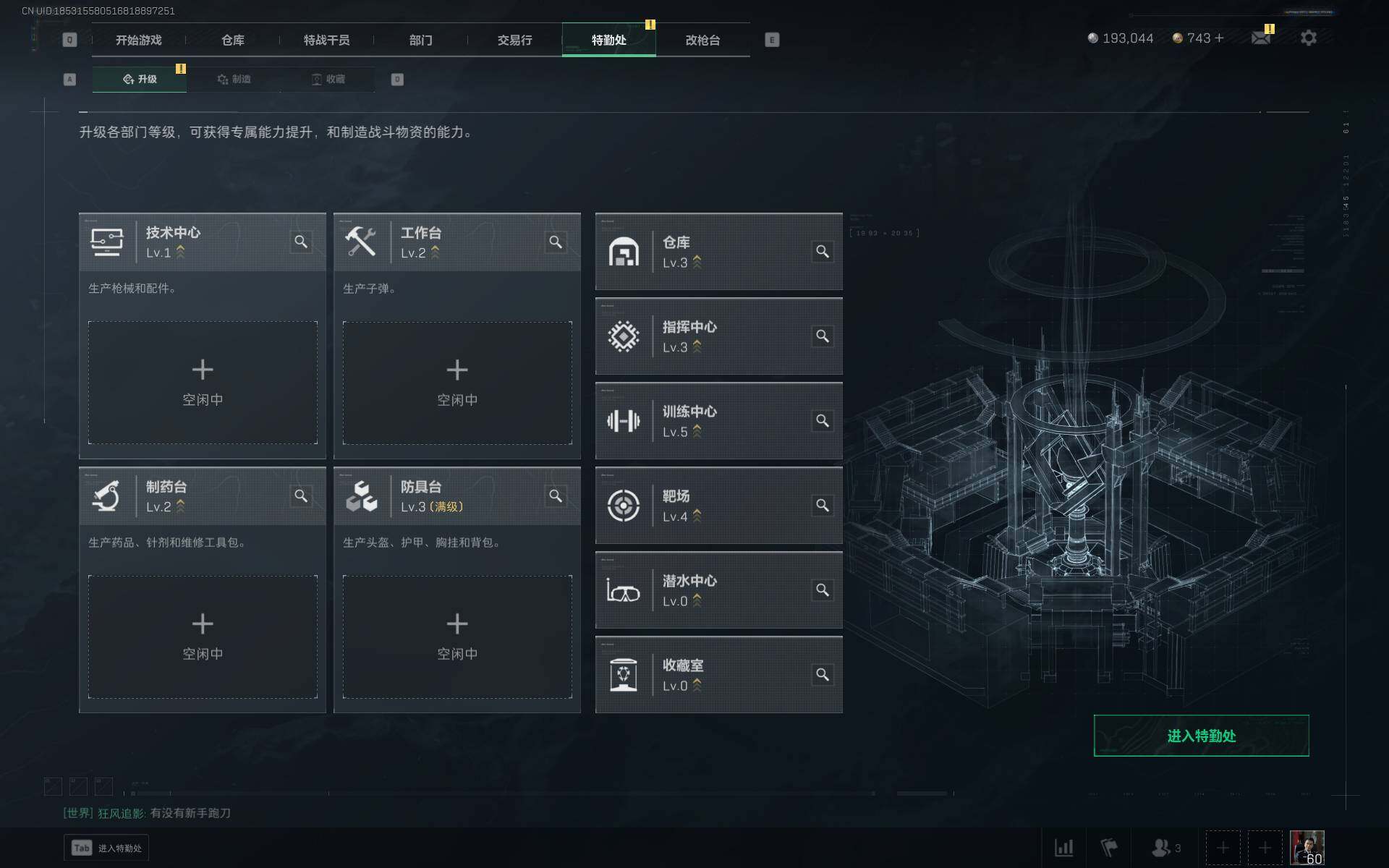 SJZEY358291三角洲行动账号详情图7 SJZEY358291三角洲行动账号详情图7