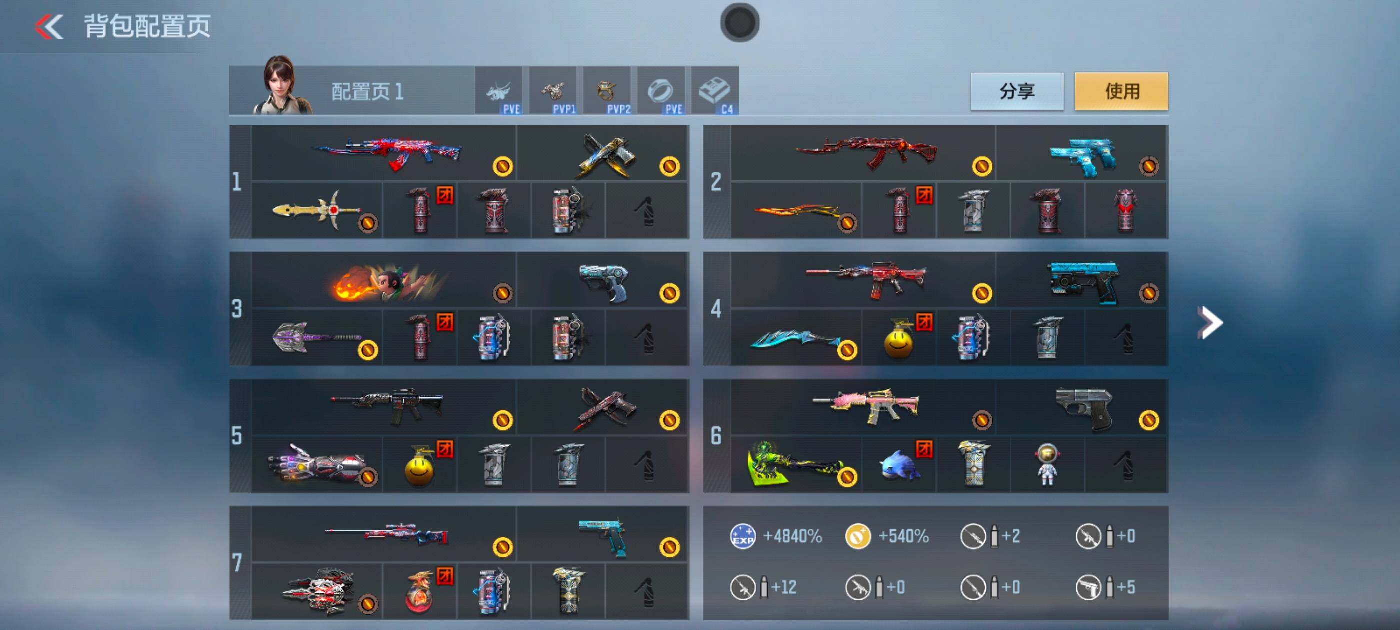 CFMXS369259枪战王者账号详情图4 CFMXS369259枪战王者账号详情图4