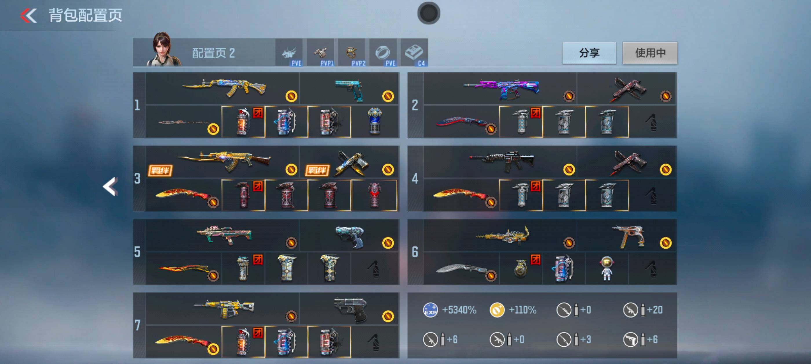 CFMXS369259枪战王者账号详情图5 CFMXS369259枪战王者账号详情图5