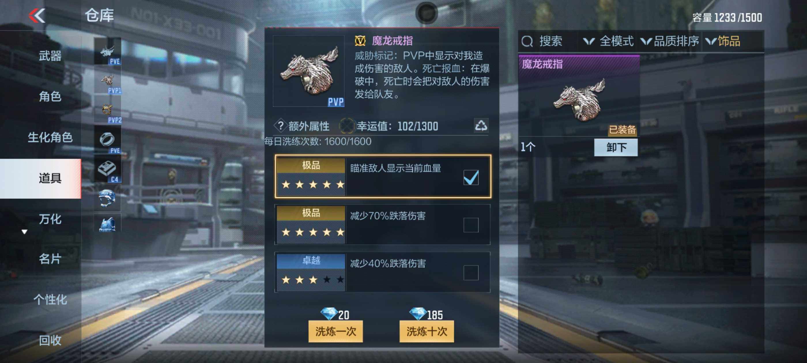 CFMXS369259枪战王者账号详情图27 CFMXS369259枪战王者账号详情图27