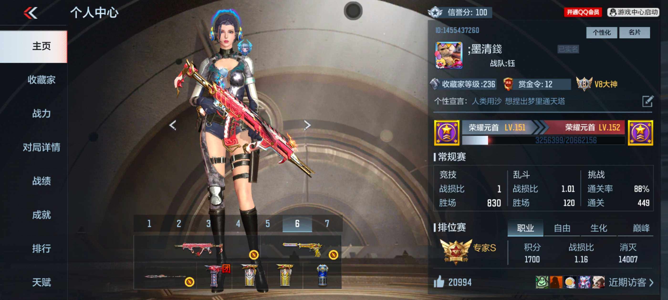 CFMXS369260枪战王者账号详情图2 CFMXS369260枪战王者账号详情图2