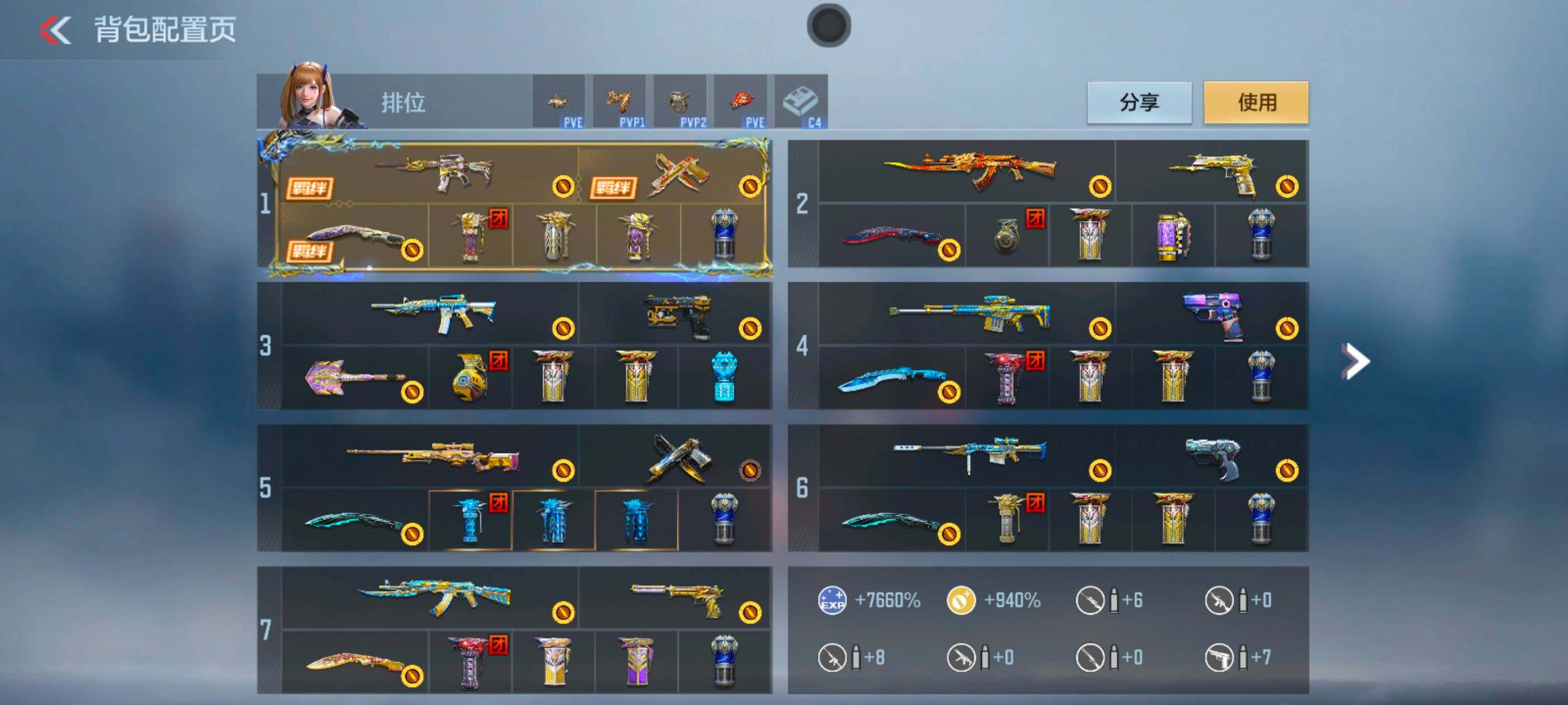 CFMXS369260枪战王者账号详情图4 CFMXS369260枪战王者账号详情图4