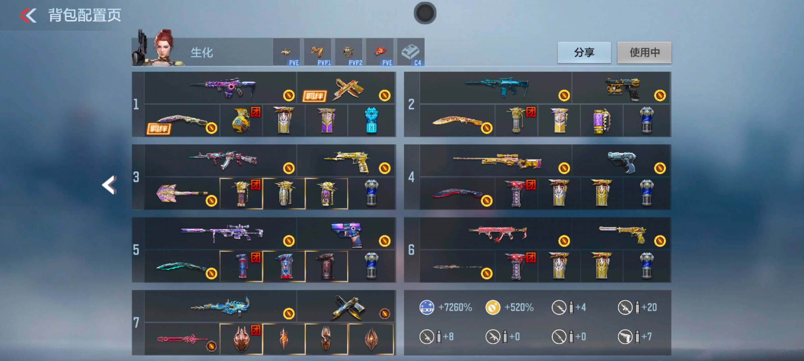 CFMXS369260枪战王者账号详情图5 CFMXS369260枪战王者账号详情图5