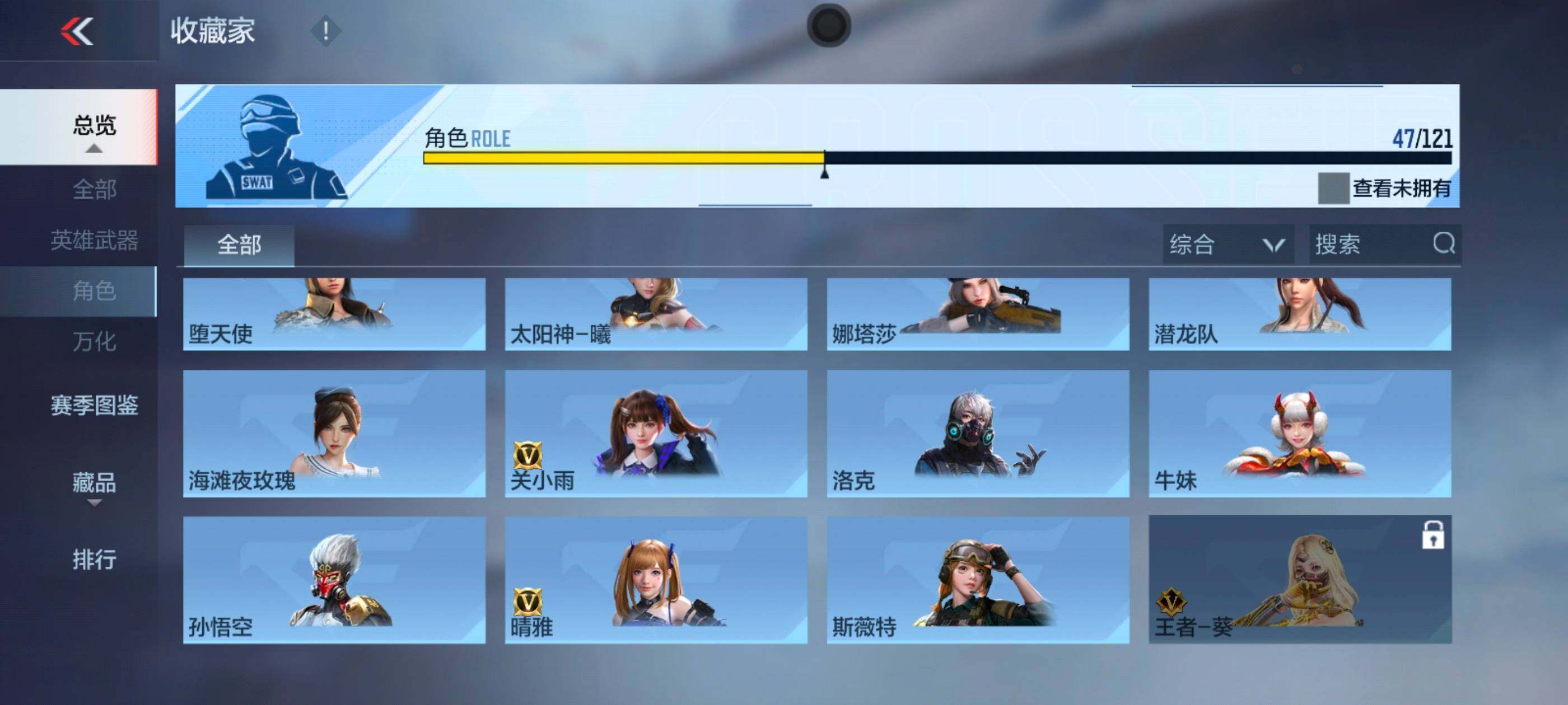 CFMXS369260枪战王者账号详情图32 CFMXS369260枪战王者账号详情图32