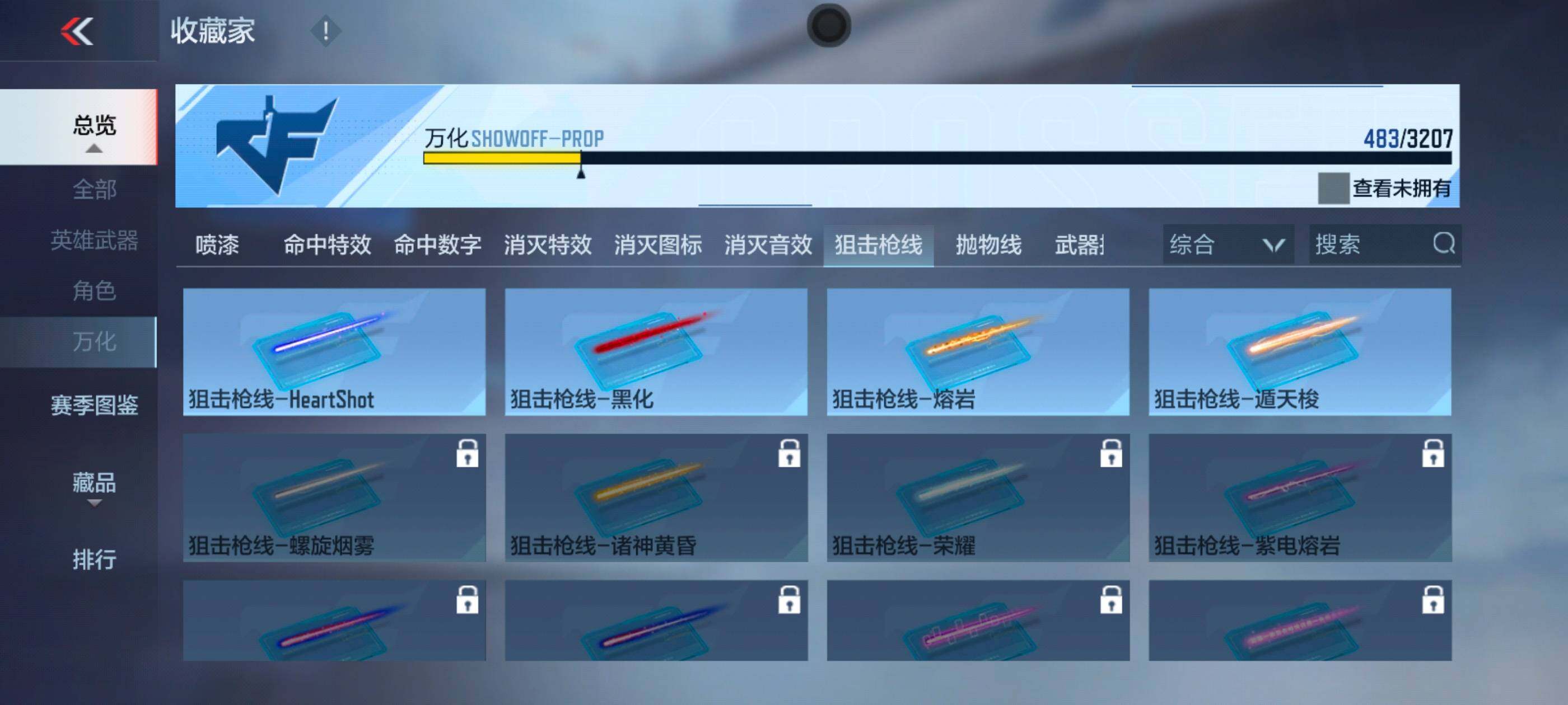 CFMXS369260枪战王者账号详情图45 CFMXS369260枪战王者账号详情图45