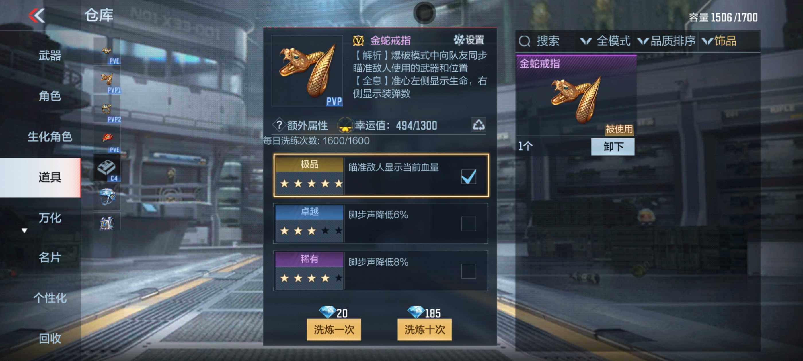 CFMXS369260枪战王者账号详情图47 CFMXS369260枪战王者账号详情图47