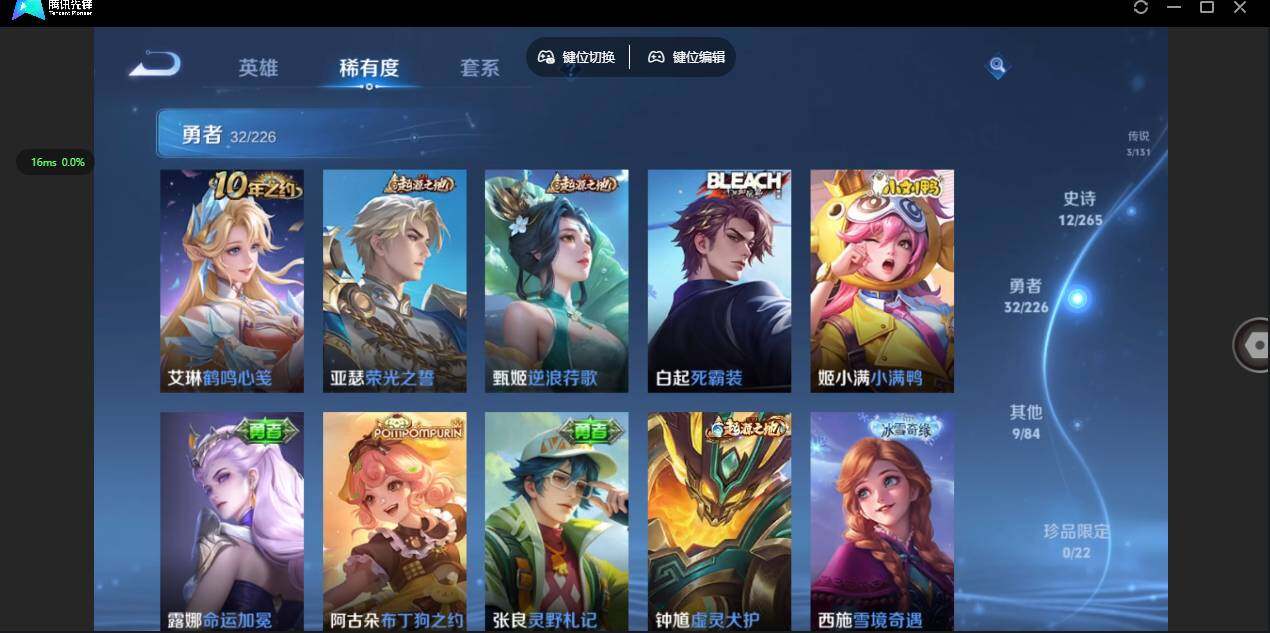 WZCMW3363080王者荣耀账号详情图10 WZCMW3363080王者荣耀账号详情图10