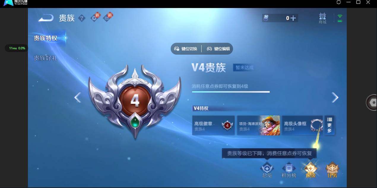 WZCMW3363080王者荣耀账号详情图14 WZCMW3363080王者荣耀账号详情图14