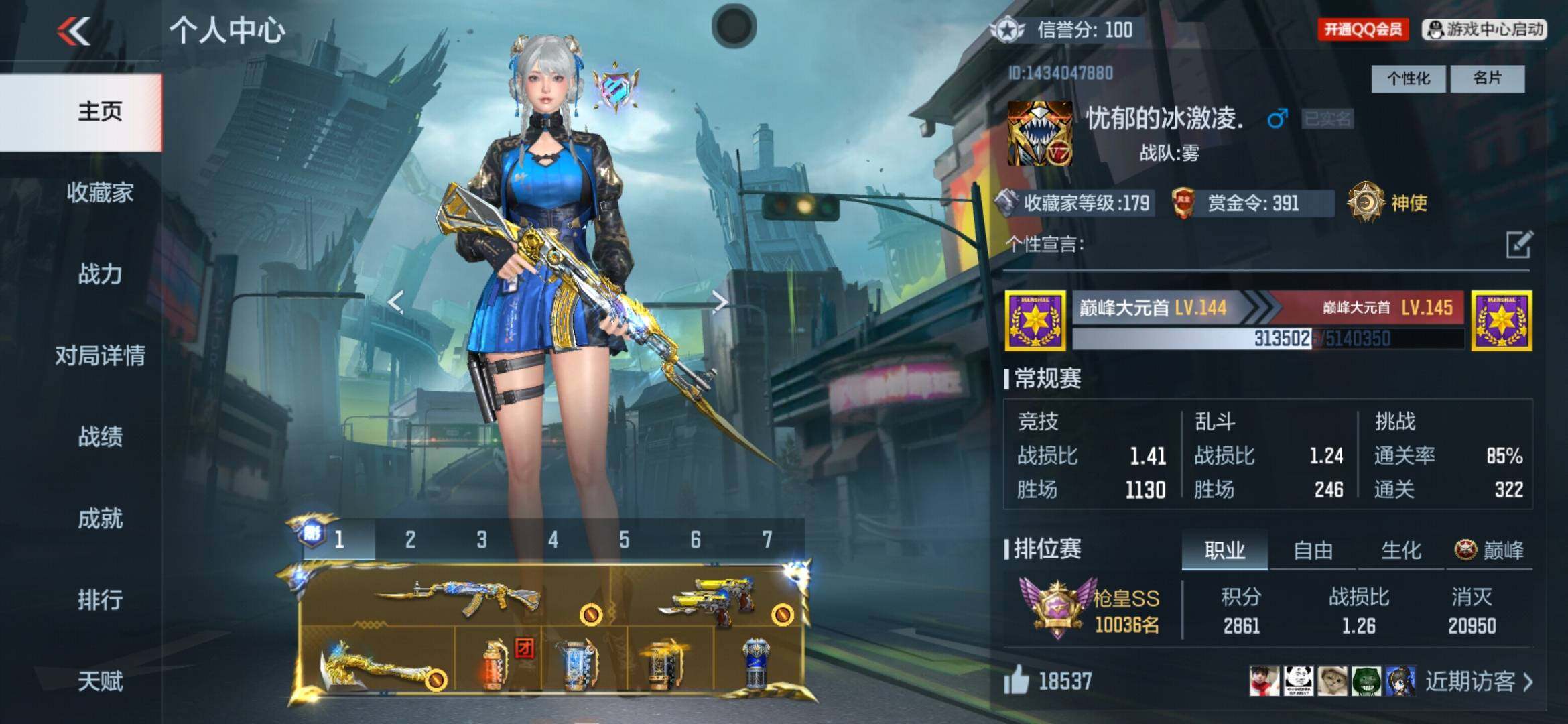 枪战王者账号安卓QQV7/1至尊同框/15王者/309英雄/王影大套装/AK雷霆王者+冰皮/王者之心/王者之兽/王者之蝶/王者之魂/王势闪光/王势烟雾/王影闪光/王心闪光/AK孟德套装/M4游骑兵/M200幻神套装/A