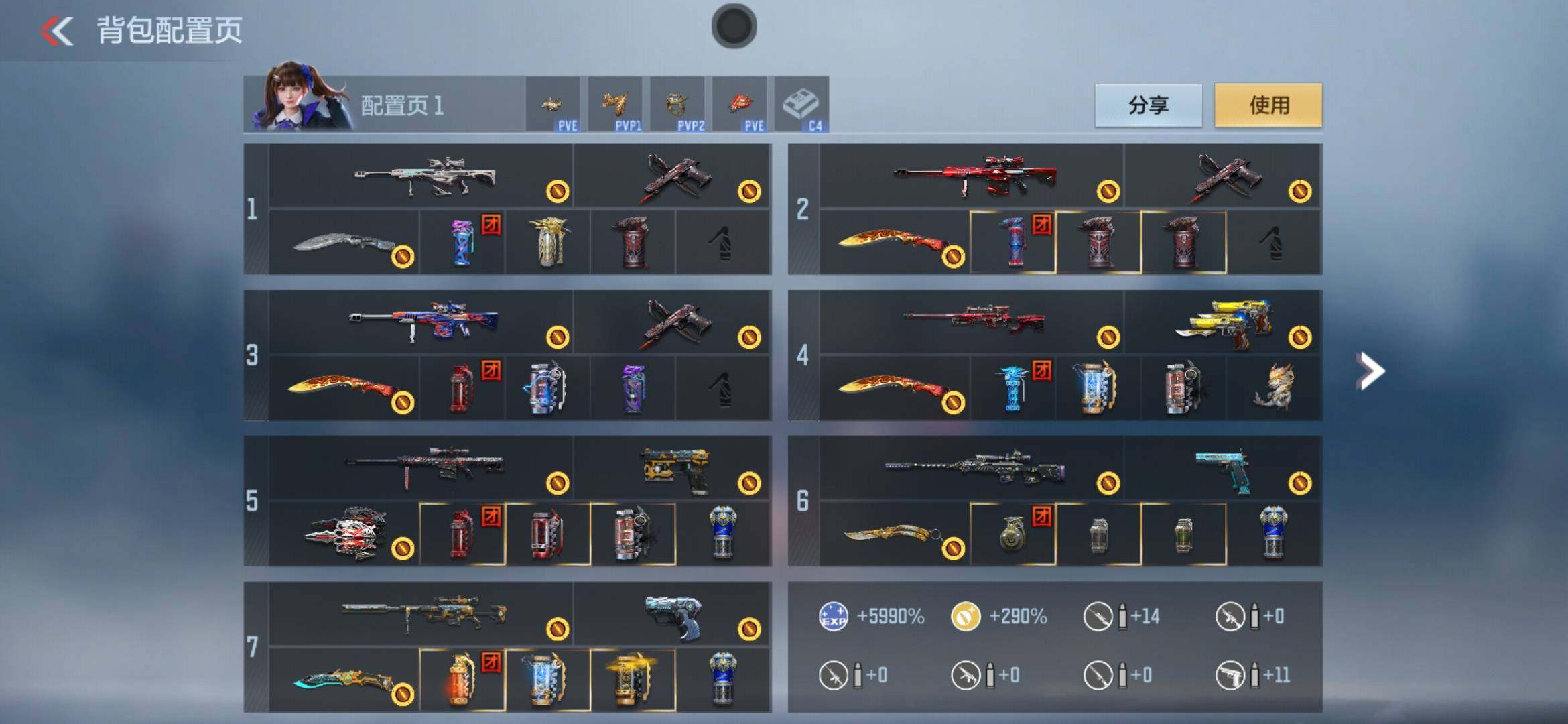 CFMXS369283枪战王者账号详情图3 CFMXS369283枪战王者账号详情图3