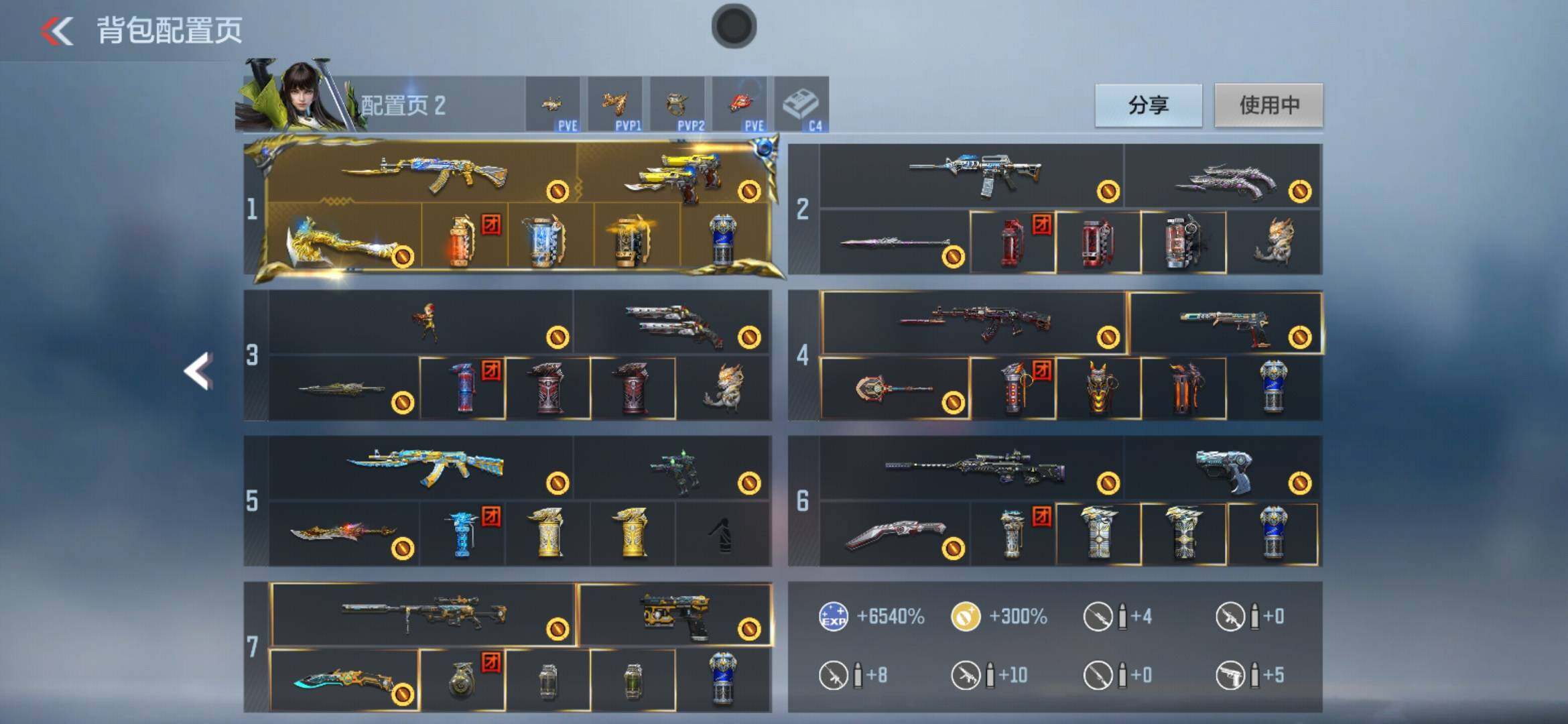 CFMXS369283枪战王者账号详情图4 CFMXS369283枪战王者账号详情图4