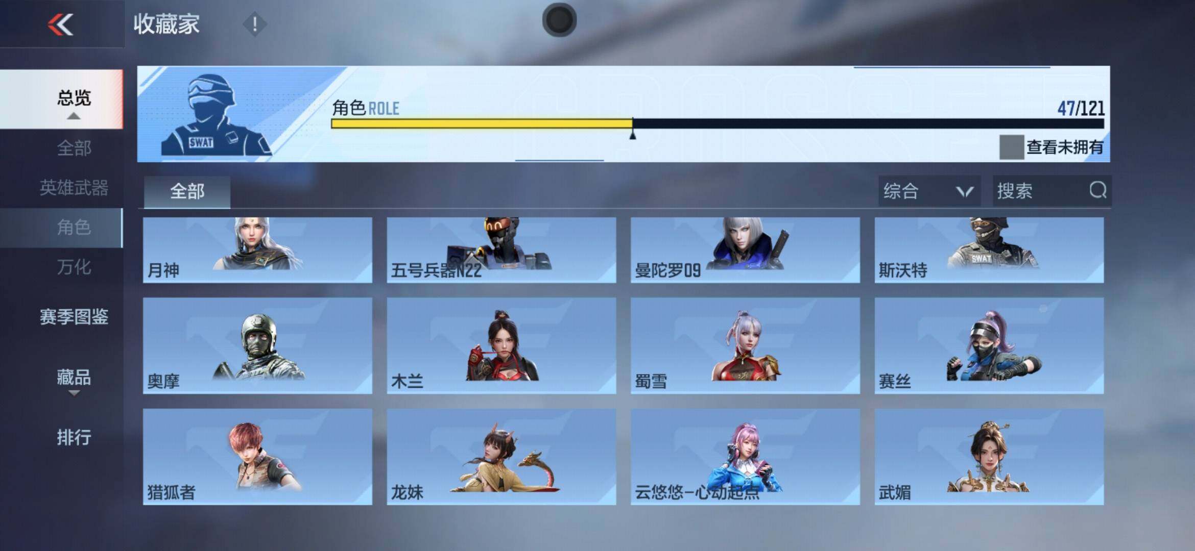 CFMXS369283枪战王者账号详情图25 CFMXS369283枪战王者账号详情图25