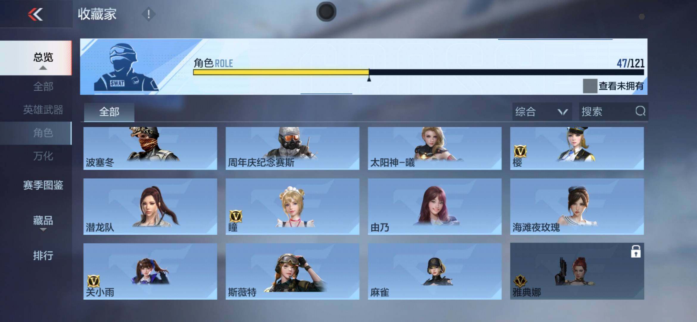 CFMXS369283枪战王者账号详情图28 CFMXS369283枪战王者账号详情图28