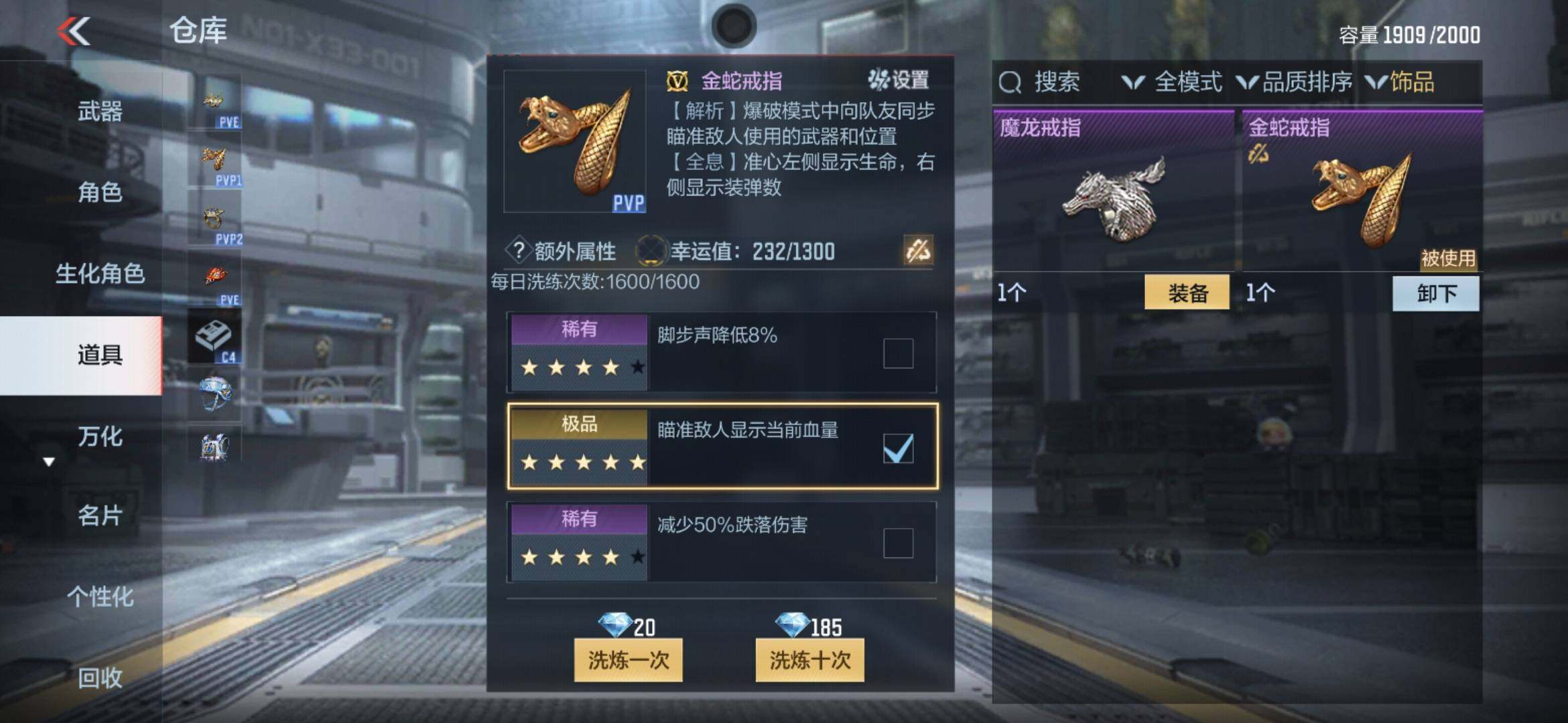 CFMXS369283枪战王者账号详情图40 CFMXS369283枪战王者账号详情图40