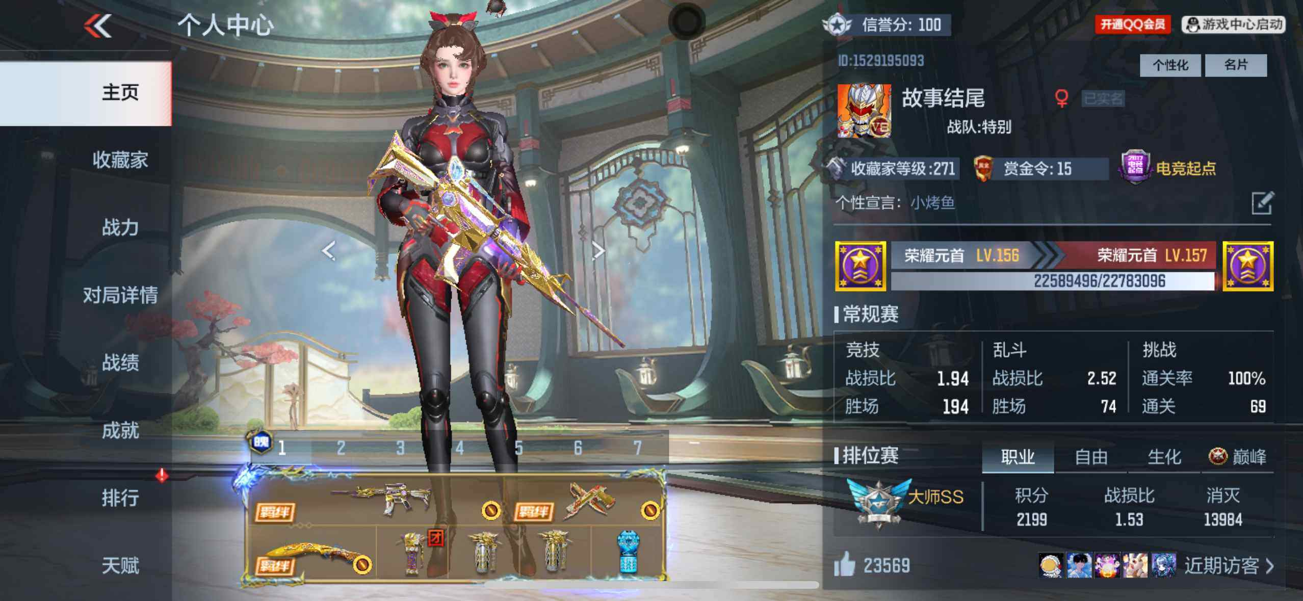 枪战王者账号苹果QQV8/2至尊1同框/23王者/373英雄/王魄大套装+拉丝皮/王者之心/王者之影/王者之翼+燃竞之巅/王者之狱/王者之烈/王者之蝶/王者之迹/王者之隐/雷霆王者手雷套装/王影闪光*2/王翼闪光/王影