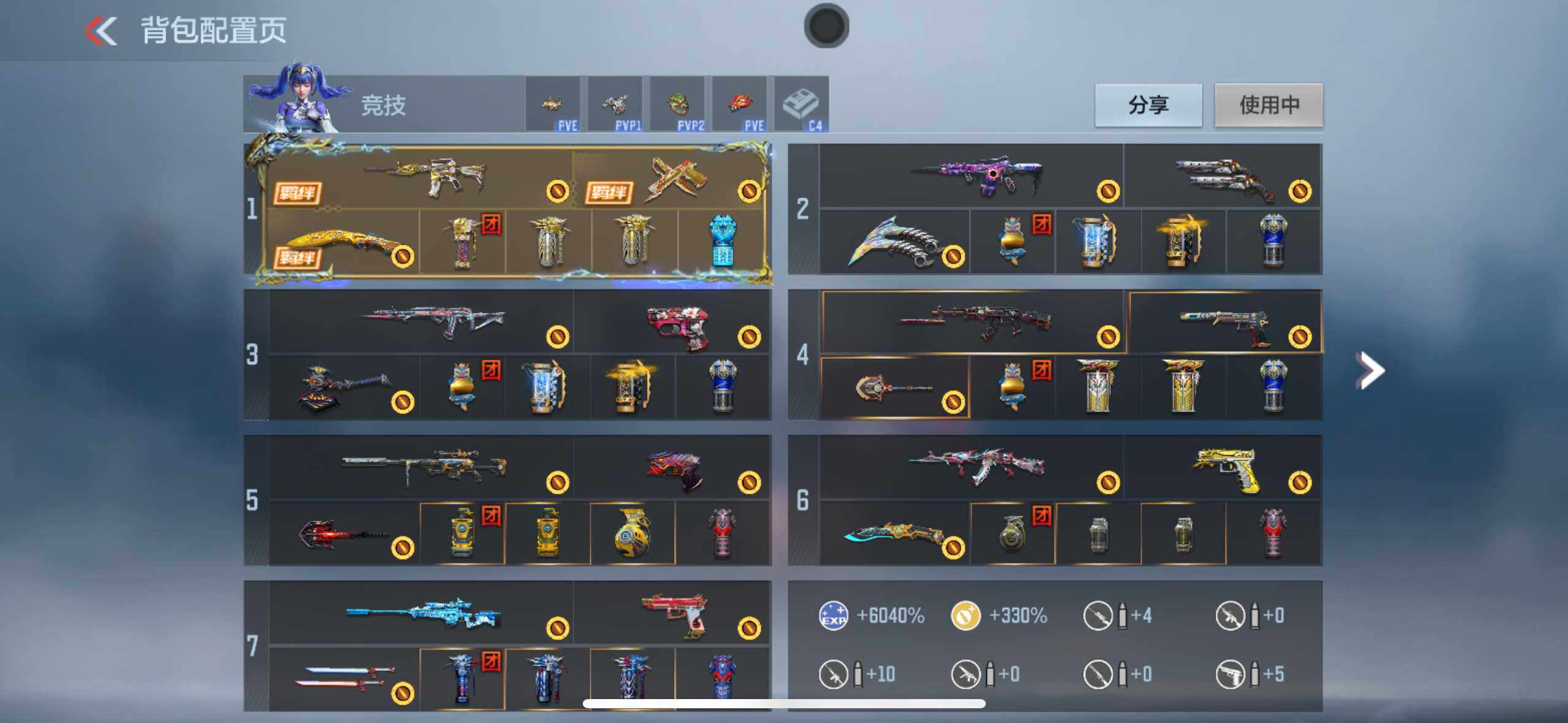 CFMXS369282枪战王者账号详情图3 CFMXS369282枪战王者账号详情图3