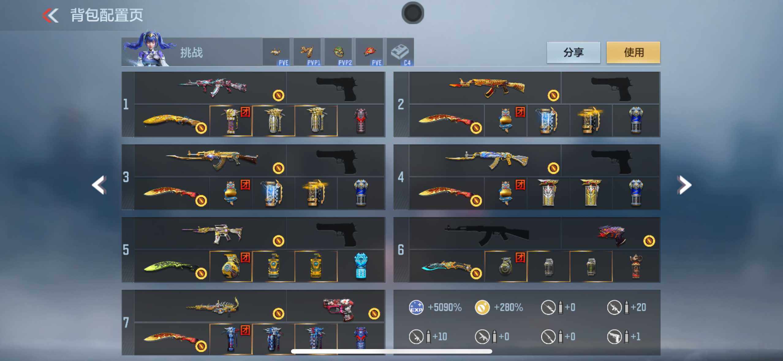 CFMXS369282枪战王者账号详情图4 CFMXS369282枪战王者账号详情图4