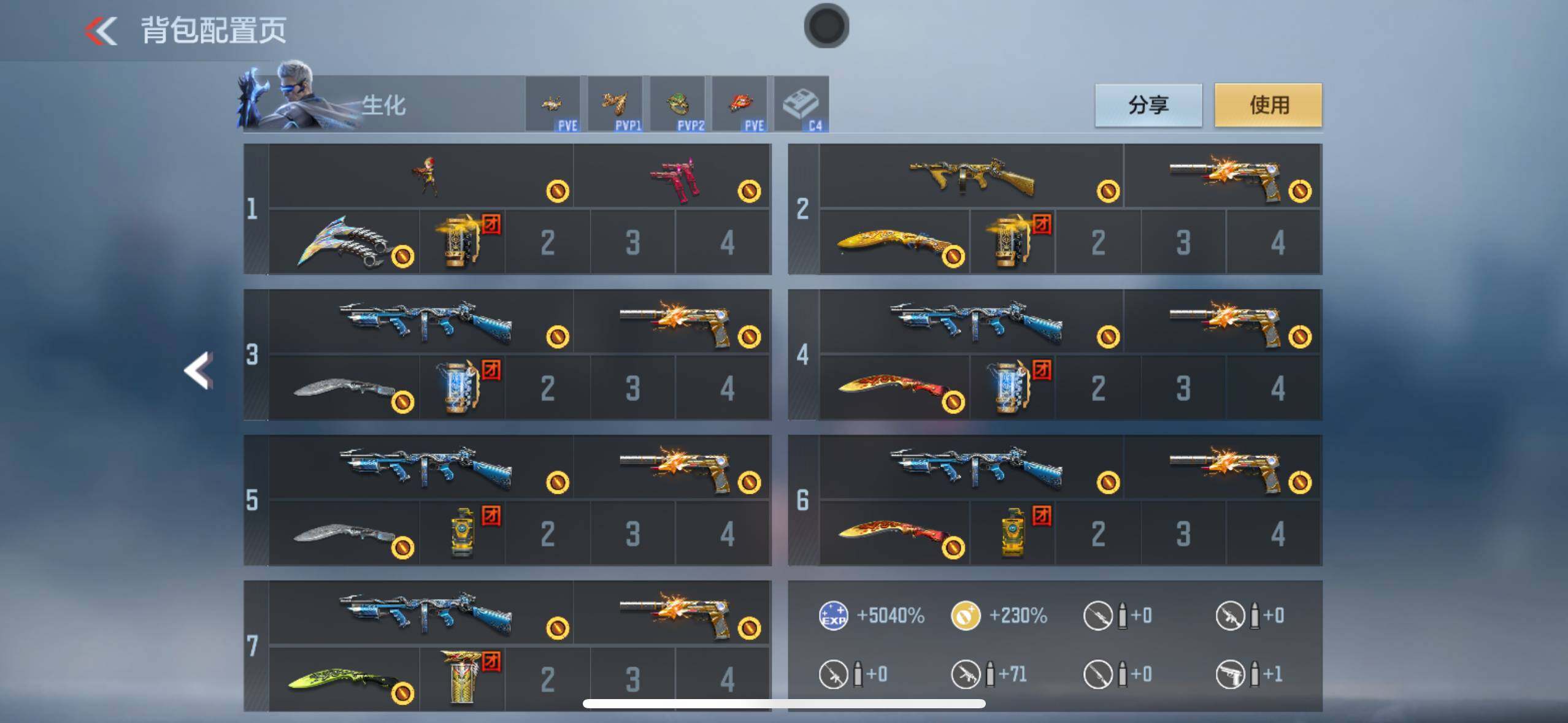 CFMXS369282枪战王者账号详情图5 CFMXS369282枪战王者账号详情图5