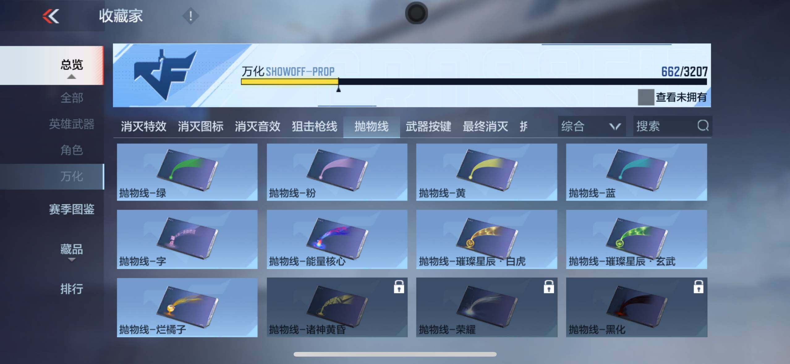 CFMXS369282枪战王者账号详情图49 CFMXS369282枪战王者账号详情图49