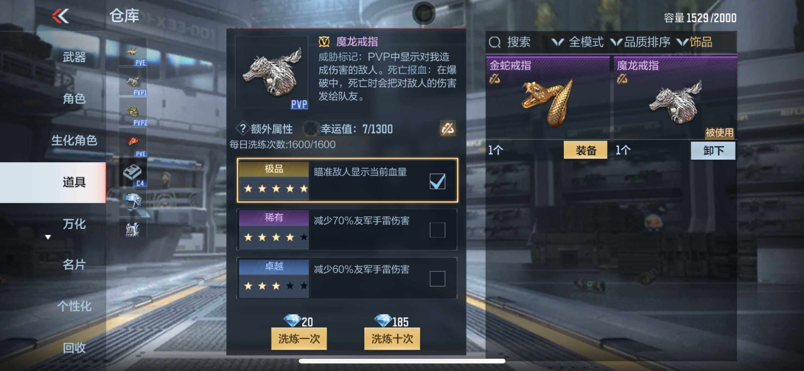 CFMXS369282枪战王者账号详情图50 CFMXS369282枪战王者账号详情图50